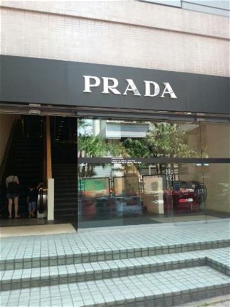 why is prada listed in hong kong|hong kong prada outlet.